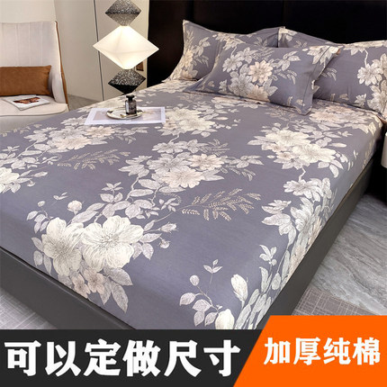 加厚全棉纯棉床笠定制订做尺寸薄垫棕垫1.35榻榻米135x190x20磨毛