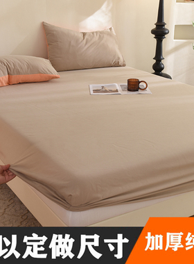 定做国外纯棉床笠double澳洲single床垫套queen加高king美国加厚