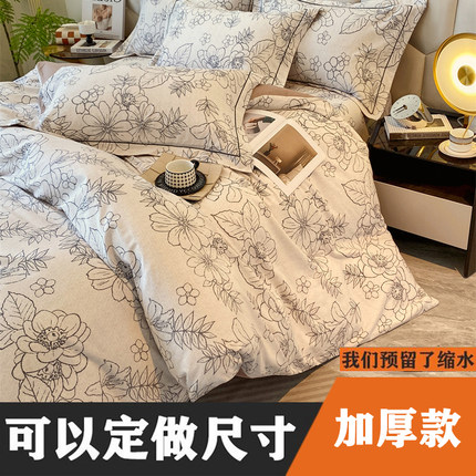 纯棉加厚被套单件全棉100秋冬季加大被罩230x230定制订做尺寸磨毛