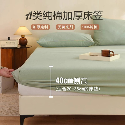 加高床笠定制尺寸纯棉加厚