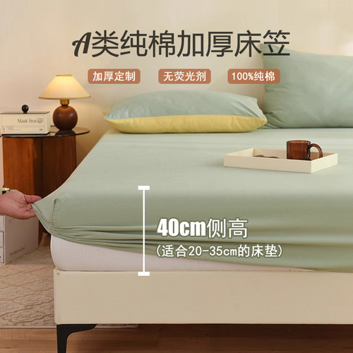 加高床笠定制尺寸纯棉加厚
