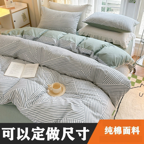 美国英国四件套纯棉床单床笠