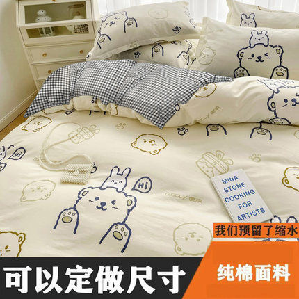 纯棉被套全棉定制订做尺寸150x180*200X230x229x250x220被罩卡通