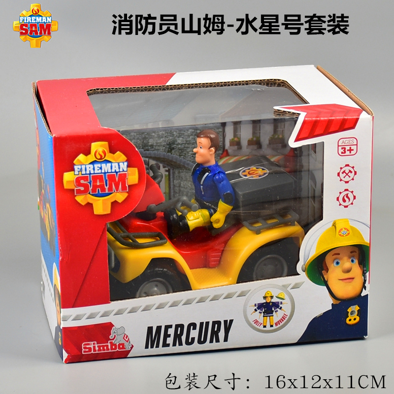 德国正品消防员山姆玩具 Fireman Sam 水星号消防车 朱诺号摩托艇