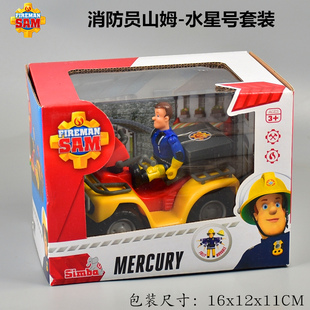 德国正品消防员山姆玩具 Fireman Sam 水星号消防车 朱诺号摩托艇
