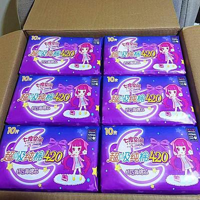 七度空间纯棉夜用加长卫生巾超长420mm纤巧加厚正品学生巾姨妈巾