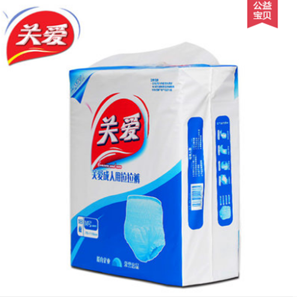 整组4包关爱成人拉拉裤大码M号 老年孕妇尿不湿内裤式尿裤 共72片