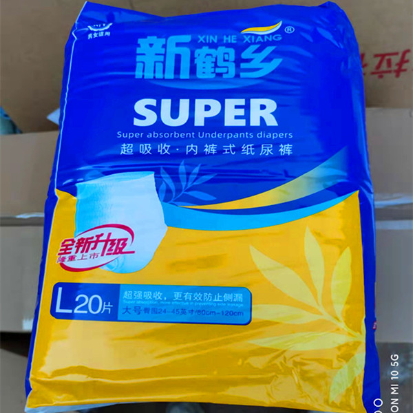 新鹤乡成人拉拉裤L号 老年尿不湿内裤式尿裤孕妇加厚透气20片包邮