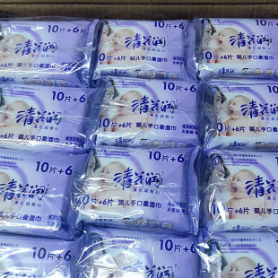清花润便携装16片婴儿专用手口柔湿巾无酒精木糖醇婴幼儿宝宝专用
