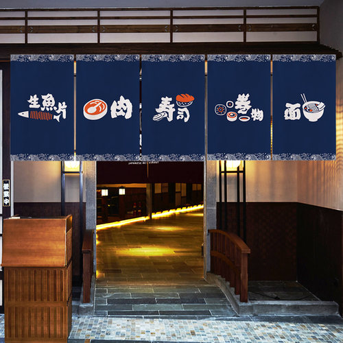 日式料理店门头定制logo装饰挂帘