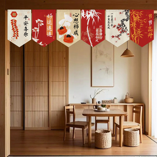 新中式喜庆三角旗帘店铺门头遮挡半帘窗户装饰挂旗厨房隔断短帘子