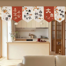 中式 饰半帘厨房隔断横挂短帘 吊旗门帘商用定制三角旗帘店铺门头装