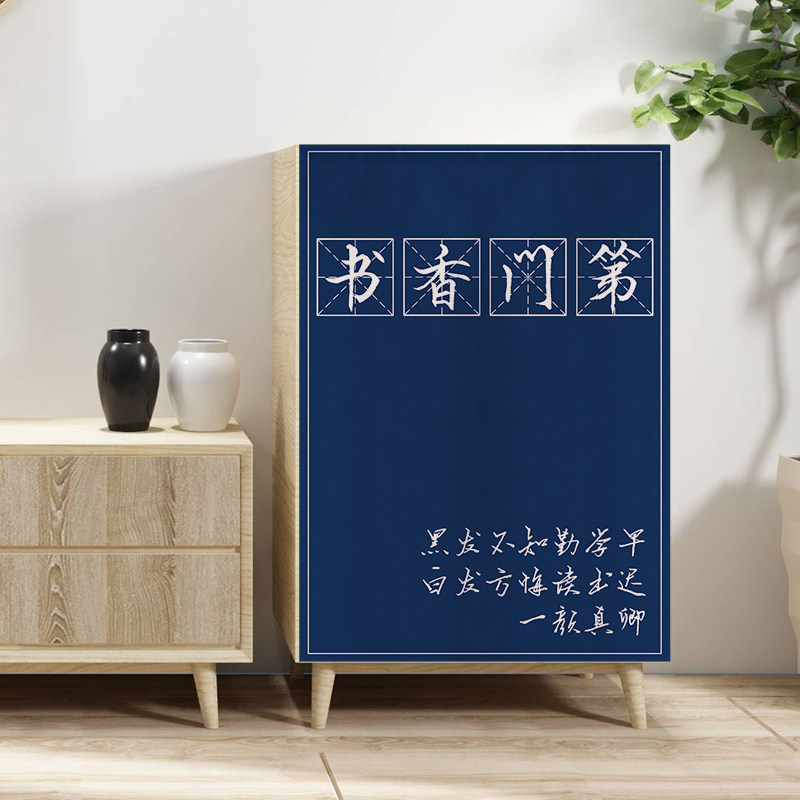 书柜布帘遮挡帘柜子帘厨房书橱遮丑杂物货架魔术贴门帘镜子防尘帘