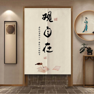 意境挂帘自粘式 定制布帘隔断帘客厅厨房书房家用遮挡帘中式 遮丑帘