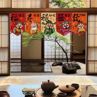 新年装饰短帘三角旗帘商场吊旗店铺门头半帘遮挡帘门帘隔断帘定制