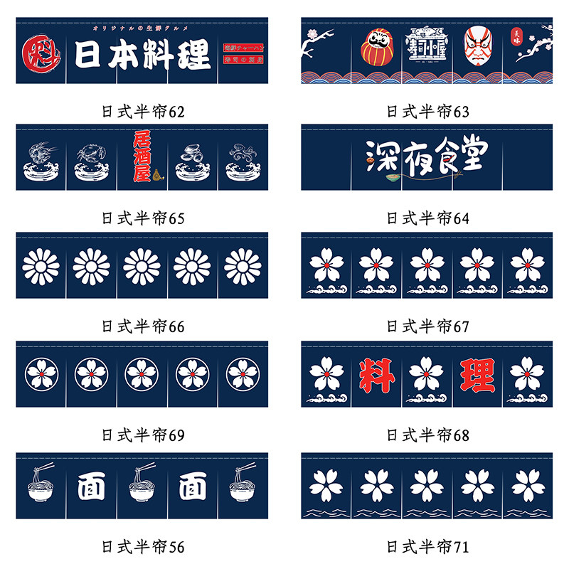 厨房半帘门帘日式料理居酒屋横帘遮挡隔断帘门头布艺挂帘装饰定制