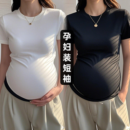 孕妇白色圆领短袖女夏季2025新款小众正肩高腰收腰上衣弹力T恤衫