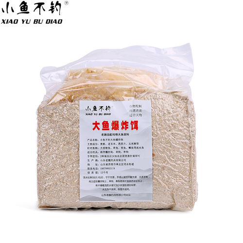 小鱼不钓爆炸钩钓鱼饵料5斤野