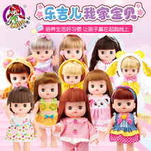 乐吉儿会说话的仿真女孩娃娃玩具1