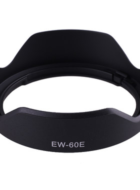 佳能 EW-60E镜头遮光罩EF-M 11-22mm STM微单11-22 卡口配件 55mm