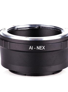 高精度 AI-NEX 尼康AI镜头转微单NEX3/5 NEX C3 5N机身转接环