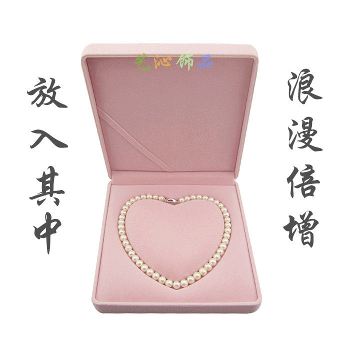 粉色绒布翡翠项链礼盒珍珠
