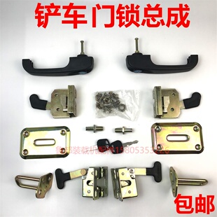 装载机铲车工程车电动车502门锁通用定位锁工程机械配件厂家直销