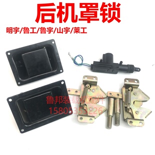 小型装载机铲车机罩锁机叉车收割机工程车门锁机盖锁厂家直销特卖