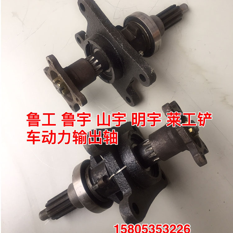 小型装载机配件铲车配件 动力输出轴 发动机连接分离轴承动力输出