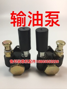 载机铲车配件 2105输油泵 发动机柴油机4105 490 手油泵 4102 装