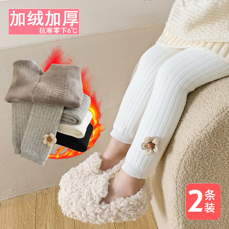 秋冬羊绒宽条九分打底裤保暖裤