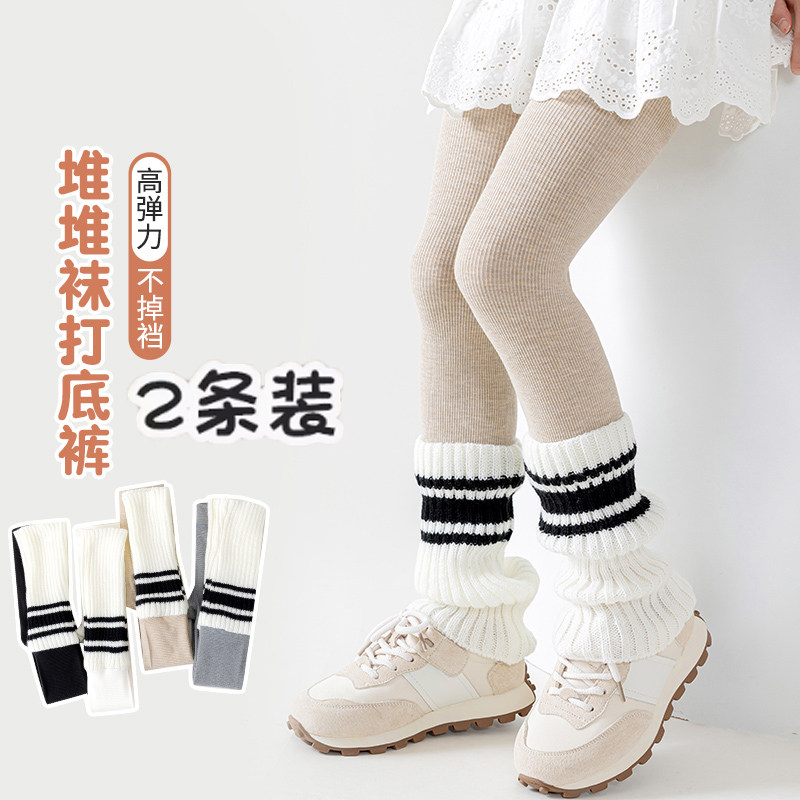 女童打底裤春秋外穿日韩风袜套拼接棉质薄款儿童九分堆堆袜打底裤
