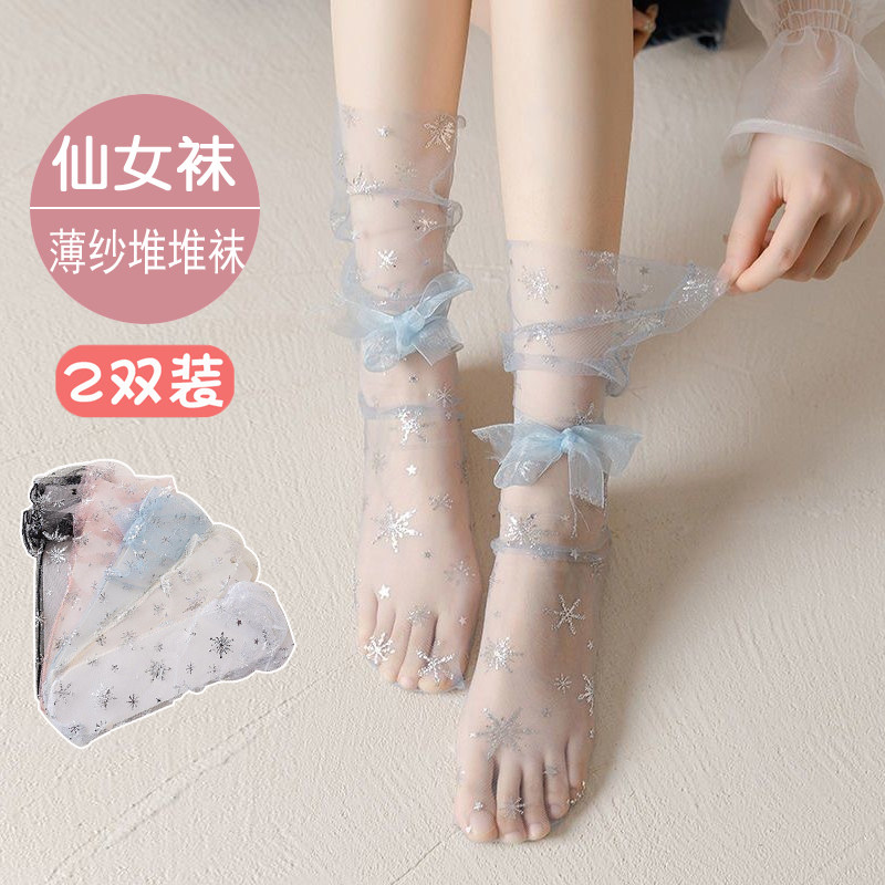 儿童网纱丝袜女童春夏季透明薄纱儿童袜子(0-16岁