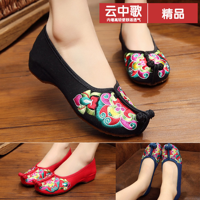 云歌老北京布鞋女秋季款民族风绣花鞋坡跟内增高中国风舞蹈休闲鞋在类目 女鞋, 低帮鞋中 - 来自Buy2taobao.com提供专业的淘宝代购服务