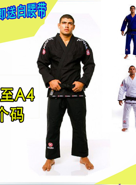 清仓特价KORAL/ATAMA Pro Jitsu Gi巴西柔术服柔道服 BJJ柔术道服