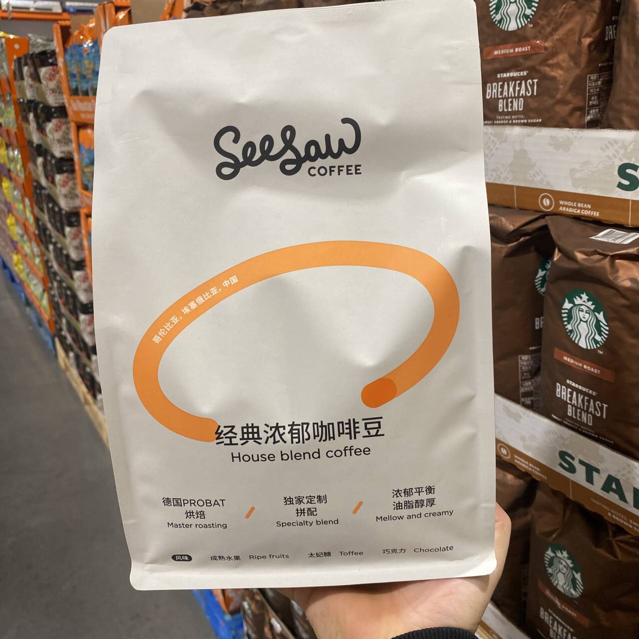 开市客SEESAW经典意式特浓缩咖啡豆907g阿拉比卡深度烘焙香醇浓郁-封面