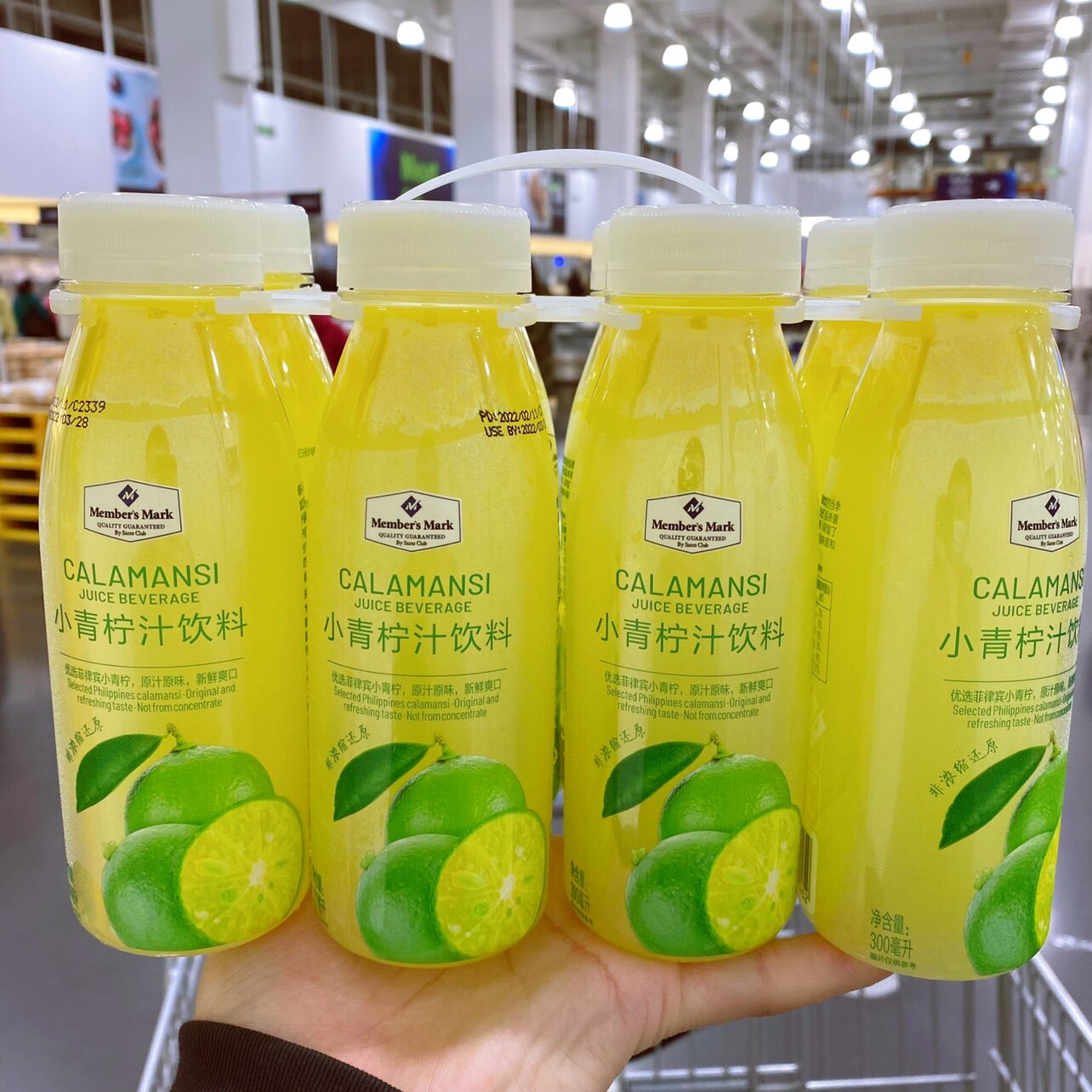 新鲜榨小青柠汁饮料纯果汁补充维生素c 300ml*8瓶 上海costco山姆