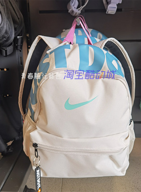 耐克包双肩包女小书包nike女童幼儿园出游休闲包小背包DR6091-104