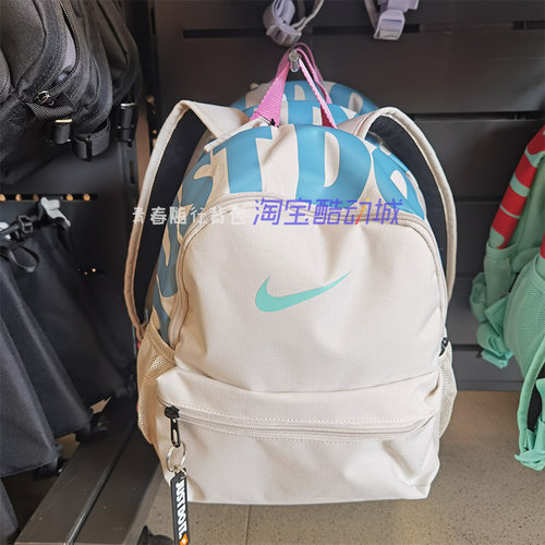 nike耐克小背包女童双肩包