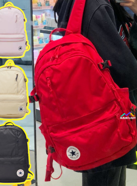 Converse匡威经典款双肩包男女高中学生书包潮流休闲百搭帆布红色