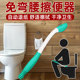老人免弯腰擦便器孕妇擦屁股辅助器擦大便粑粑棒上厕所擦屎工具