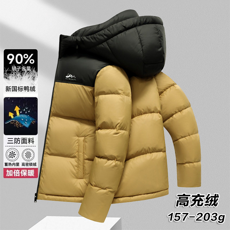 高充绒2025男士羽绒服男式外套加厚面包服中青年爸爸装户外休闲男