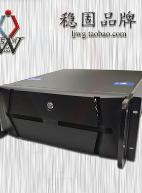 全新稳固品牌机箱4U450mm深塑胶前面板可锁工控机箱可换14槽后窗