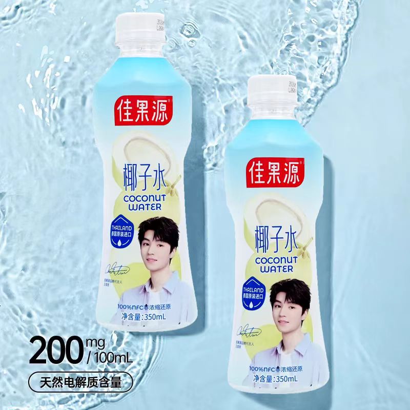 佳果源椰子水350ml泰国原装进口