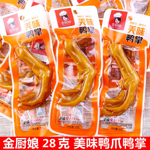 金厨娘美味鸭爪子零食小包装香辣卤味泡鸭掌真空袋装即食网红小吃 - 封面