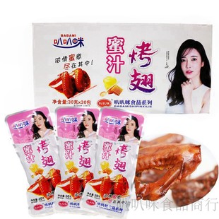 叭叭咪蜜汁烤鸭翅25g*30包酱卤鸭翅膀真空小包装零食旅游卤味食品