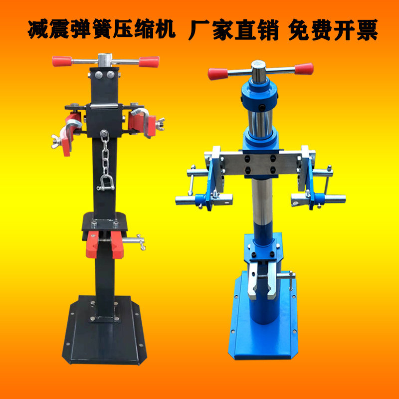 新款汽车减震弹簧压缩拆装器避震簧拆装机拆卸工具带保险防断裂防