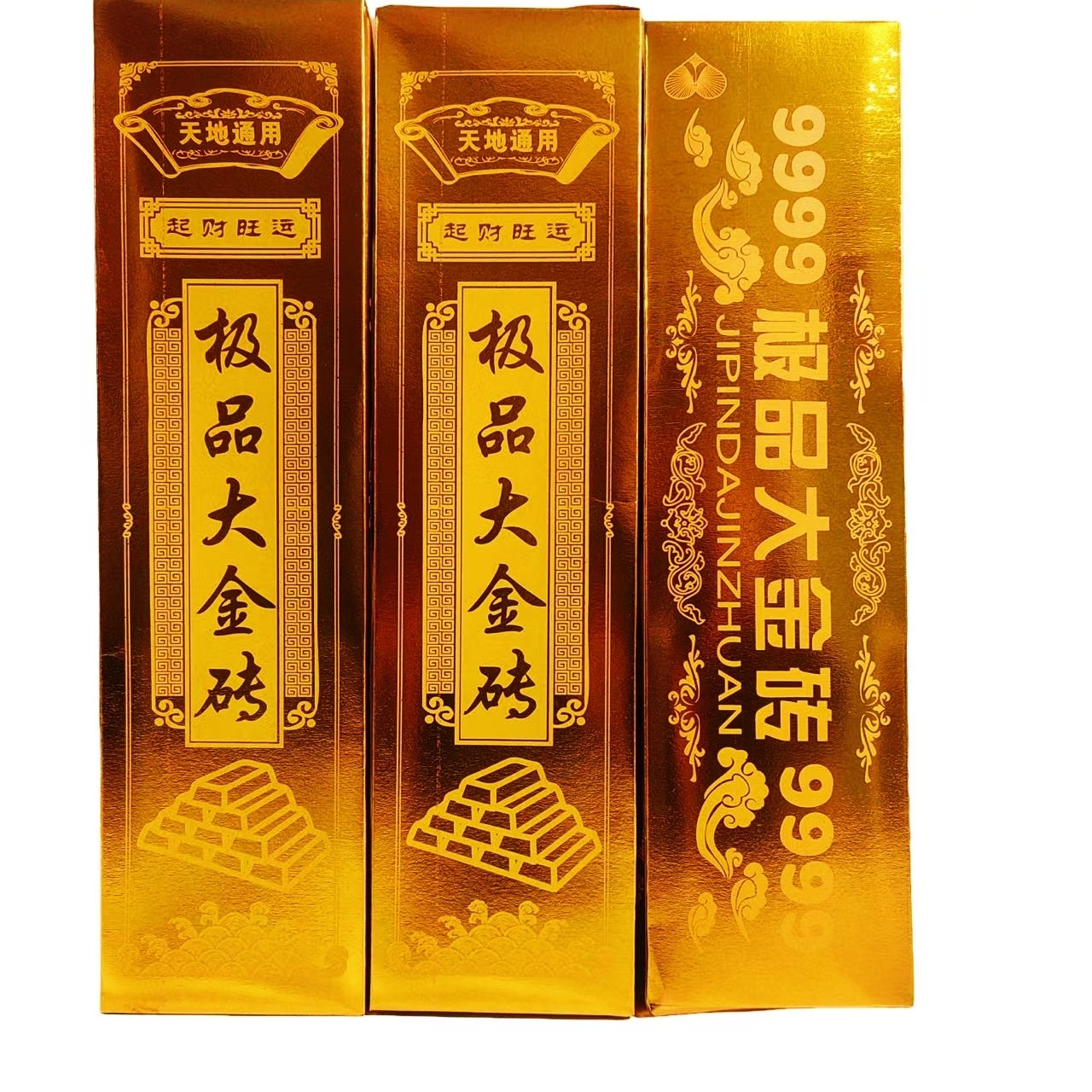 超大号半成品极高亮品大金砖金条金块整箱包邮厂家批发免粘