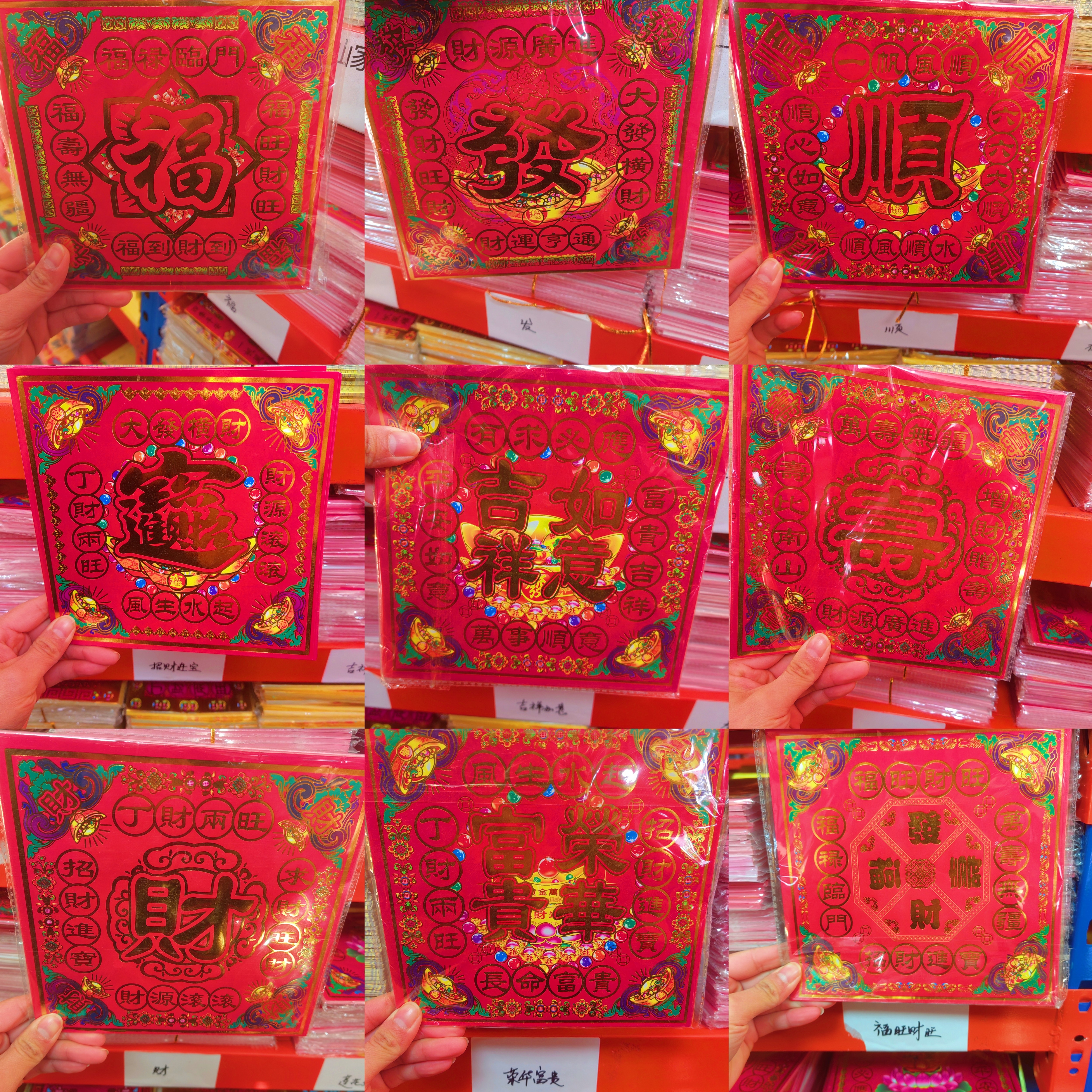 新款彩虹金纸 多款红色彩色单面烫金手工折纸莲花金元宝纸19*19cm