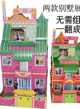 折叠别墅高档立体免组装半成品纸屋灵屋全套纸扎房子纸房子现代